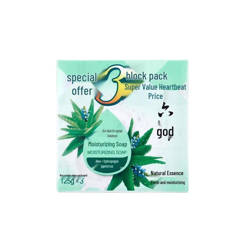 SIX GOD Aloe & Ophiopogon Japonicus Moisturizing Soap 3-Pack