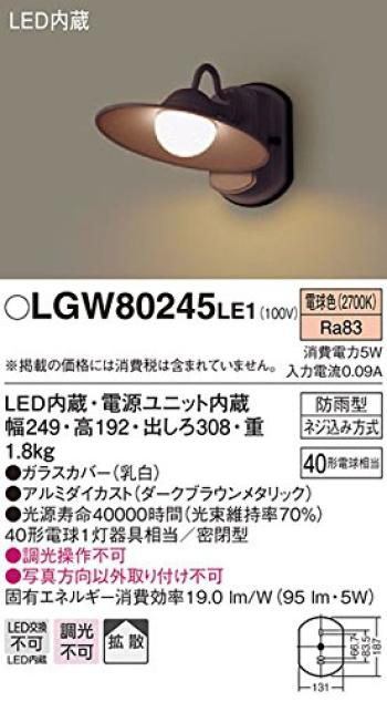 Panasonic LED Porch Light Equivalent To 1 60 Shape Bulb LGW80245LE1 [Construction Required]