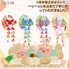 JZOON Handmade Hair for and Other Japanese with Flowers and Mizuhiki Perfect for and Tsumami-zaiku Ornament, Blue, H3713, Shichi-Go-San, Coming-of-Age