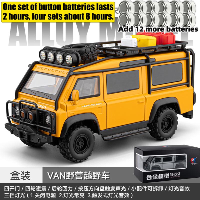 1:24 Land Rover Defender 110 Van Off-road Camping Modified Version Alloy Metal Diecast Model Car Simulation Vehicle Home Trendy