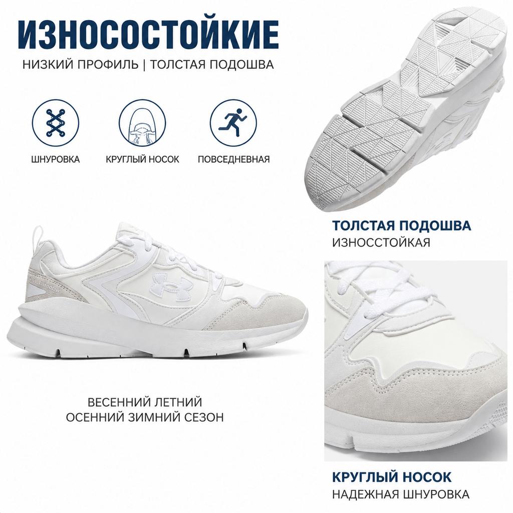 Under Armour Forge Runner Comfortable Durable Low-Top Casual Running Shoes Unisex Sneaker White 6003967-100
