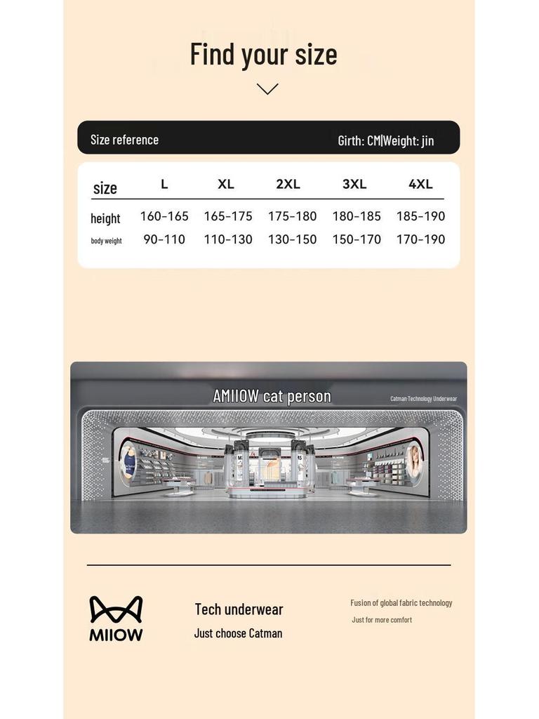 Mao Ren Men's Lucky Red Antibacterial Boxer Briefs Gift Set