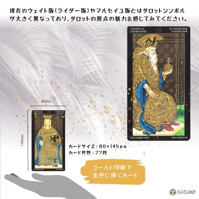 Golden Visconti Major Arcana 22 Tarot fortune telling Japanese instruction manual genuine product Tarot, only, cards, method, included,
