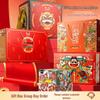 Shudao Xiang Sichuan Assorted Meat Snacks Gift Box