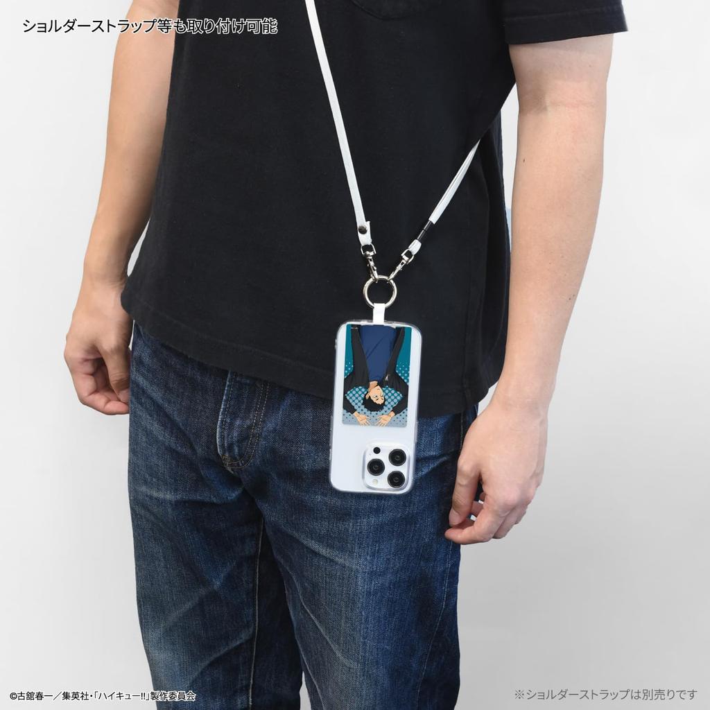 Gourmandies Haikyu!! Multi-Ring Plus Large Akaashi Keiji BHIK-15J