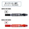 PLUS Whiteboard Markers Fine Tip 1mm Red 10-Pack Push Button Liquid Ink Marker BMK-PE10RD