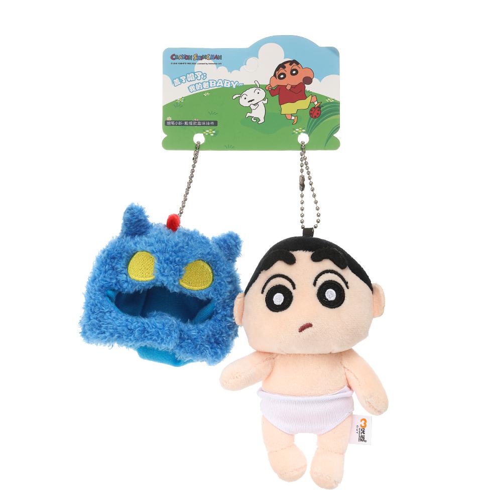 Kawaii Crayon Shinchan Shiro Plush Plush-Filled Animal Key Ring Authentic Japanese Animation Character Figure Pouch Attachment