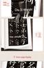 Yan Zhenqing's Stele Collection: Pagoda of Many Treasures, Diligent Rites, and Three Drafts of Running Script - 3 Volumes