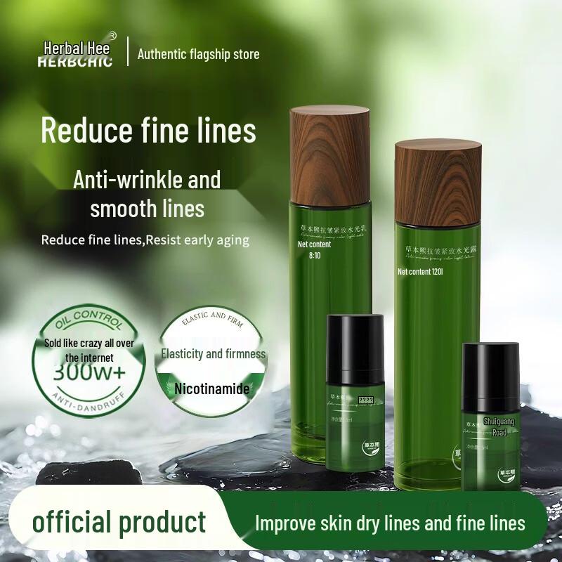 HERBCHIC Anti-Wrinkle & Firming Hydrating Lotion