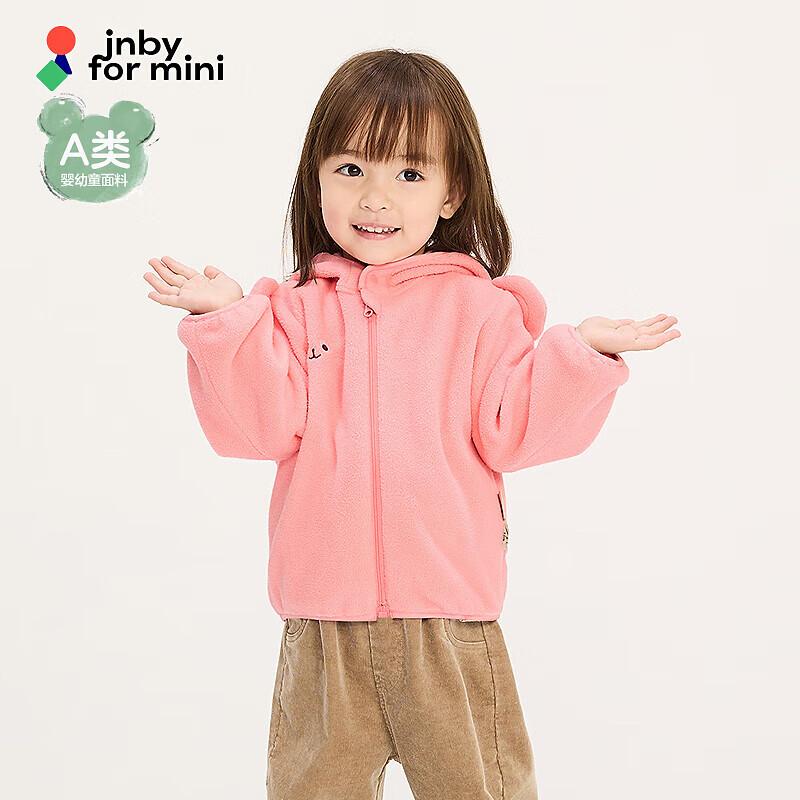 JNBY by JNBY Infant Winter Hooded Jacket 110
