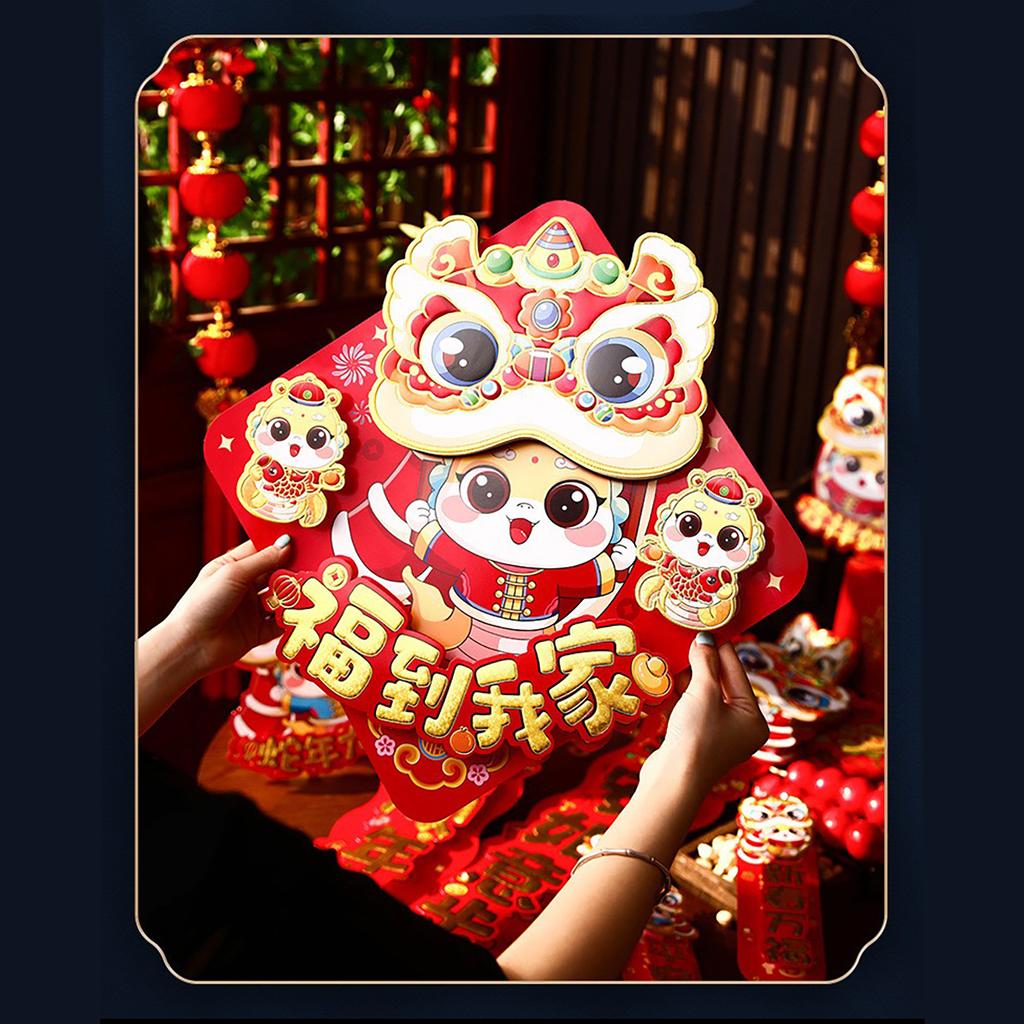 3D Paper Lion Dance Couplets Set 8pcs with Adhesive for Chinese New Year Spring Festival Decor