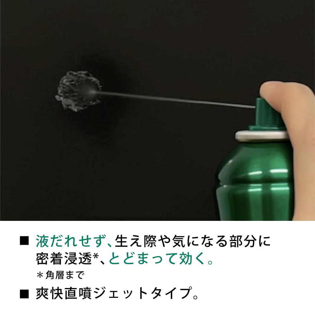 Incent Medicated Hair Growth 260g x 2 Hair Growth Tonic for Men Tonic, Fragrance-Free [Quasi-drug], Bottles,