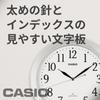 Casio Wall Clock Radio Silver Diameter 32.4cm Analog IQ-1005J-8JF