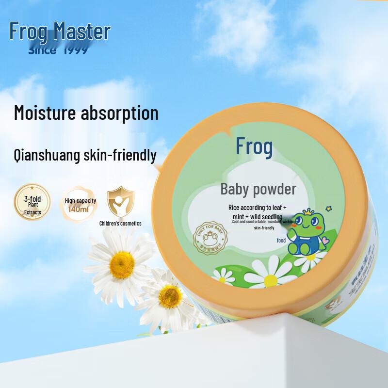 Frog Prince Kids Bath Wash & Baby Talcum Powder Set