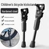 Bicycle Kickstand: Thickened Balance Bike Stand & Ladder Accessory