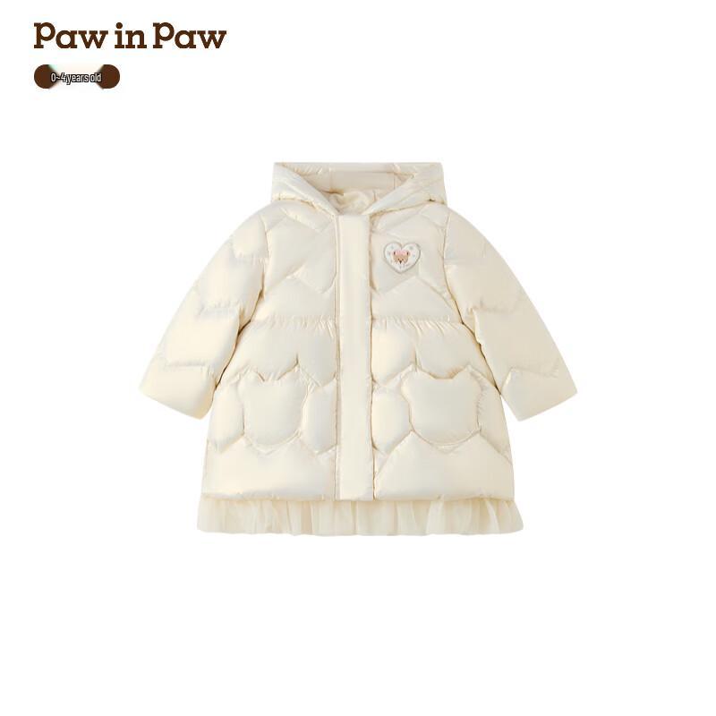 PawinPaw Girls  Cartoon Bear Winter Down Jacket 90