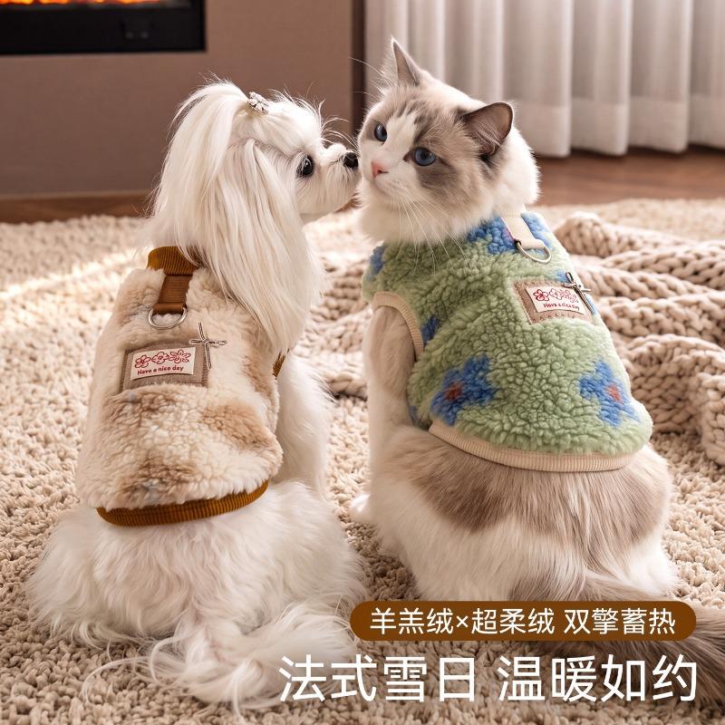 Thickened Warm Lamb Fleece Pet Clothes For Cats And Dogs