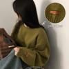 The Pink Women Melzi Loose Fit leaTher Patch Knit
