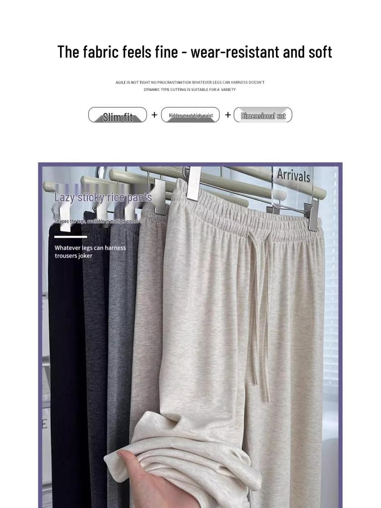 Petite Women's High-Waisted Apricot Knitted Pants - Wide-Leg, Drapey, Soft, Spring/Autumn, Fits 150cm.