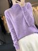 Women's Pure Wool Half-High Neck Sweater - Loose Fit Knitwear for Autumn and Winter