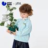 Minibala Artist Collaboration Kids' Cotton Cardigan Sweater