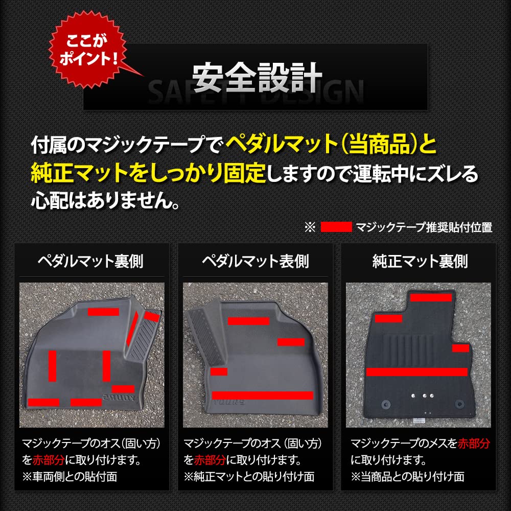 YOURS: T33 X-Trail Exclusive Car Pedal Mat X-TRAIL XTRAIL Floor Mat Driver Foot Tray