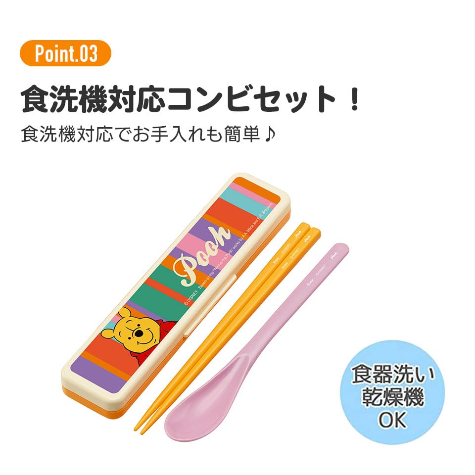 Studio Ghibli Delivery Service French Chopsticks Set Bento Chopsticks Made in Dishwasher Silent Kiki's (Chopsticks, Spoon, Box, Case, Japan, Safe,