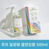 [OF34L27O] Only Youth Pure Aloe Cleansing Foam (12137046)