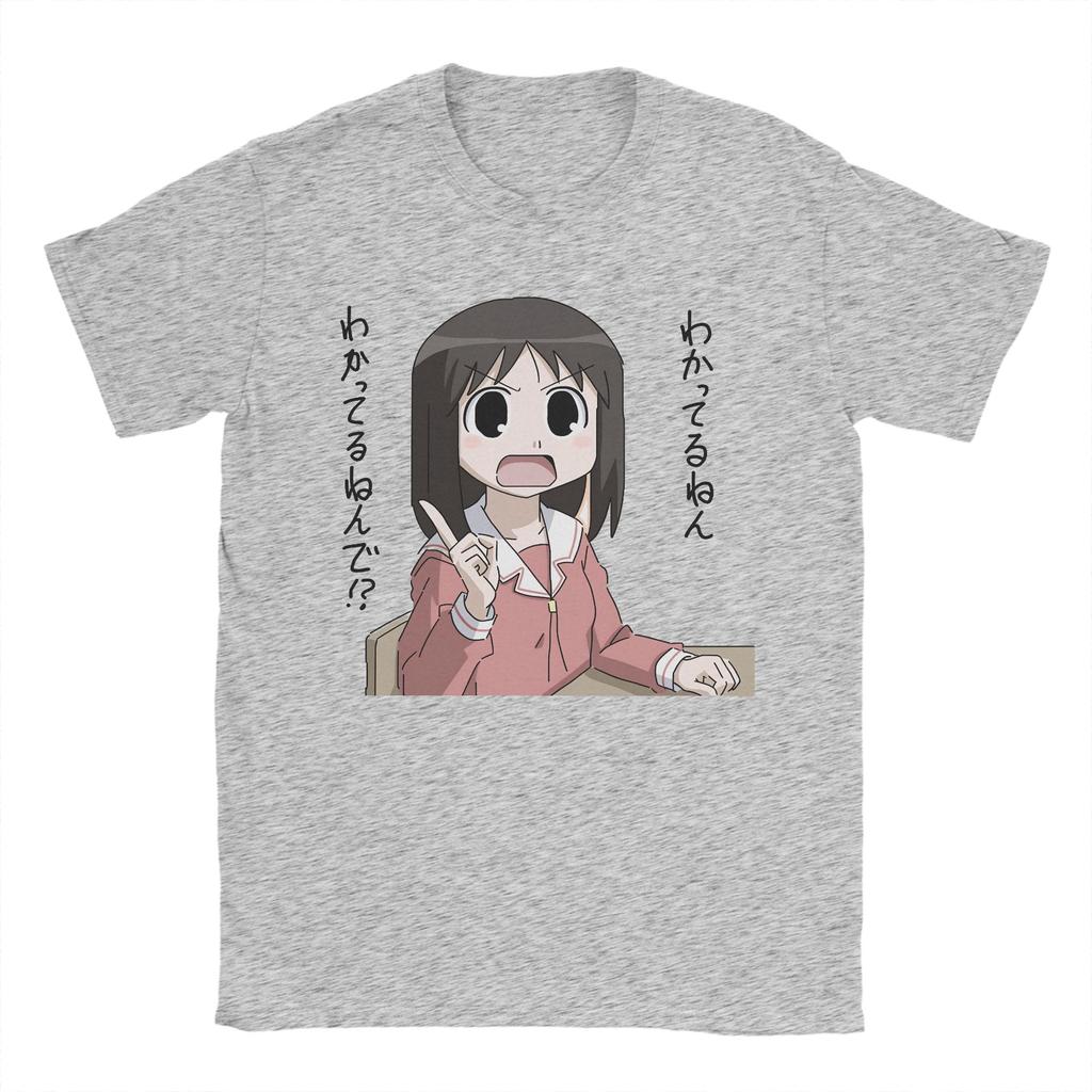 Ayumu Kasuga Osaka Unisexs T Shirts Hipster Tees Short Sleeve Crew Neck TShirt 100 Cotton Plus Size Clothes