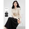 French Style Skirt & Top Set