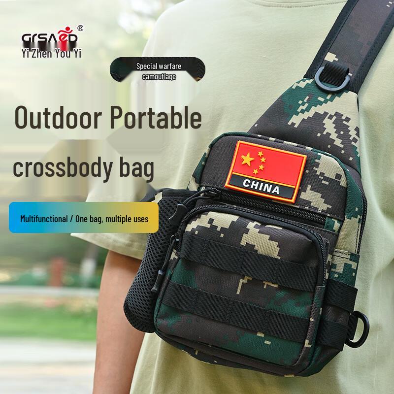 Grsaed Multi-functional Fishing Lure Bag