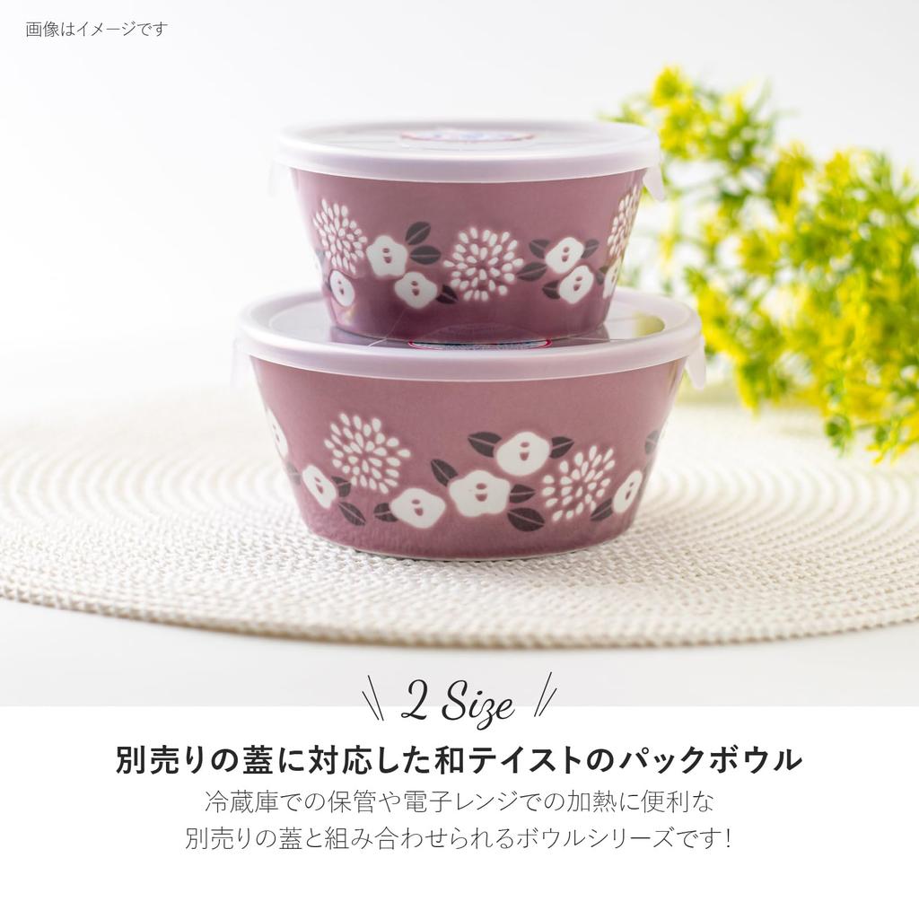 Minoru Pottery [PLANTAREE - Camellia] 130-Pack Bowl, Purple