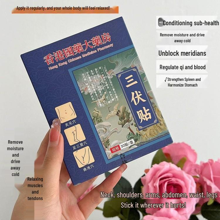 Zong Yi Tang Far-Infrared Rotator Cuff Pain Relief Patches - 30 Patches for Shoulder and Muscle Soreness
