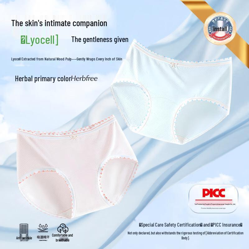 Teen Girls  Cooling Antibacterial Lyocell Briefs (4-Pack) M