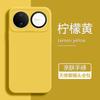 Suitable for Huawei Nova16pro Mobile Phone Case, Liquid Silicone, Suitable for Nova16 All-inclusive Soft Case, New Nov.