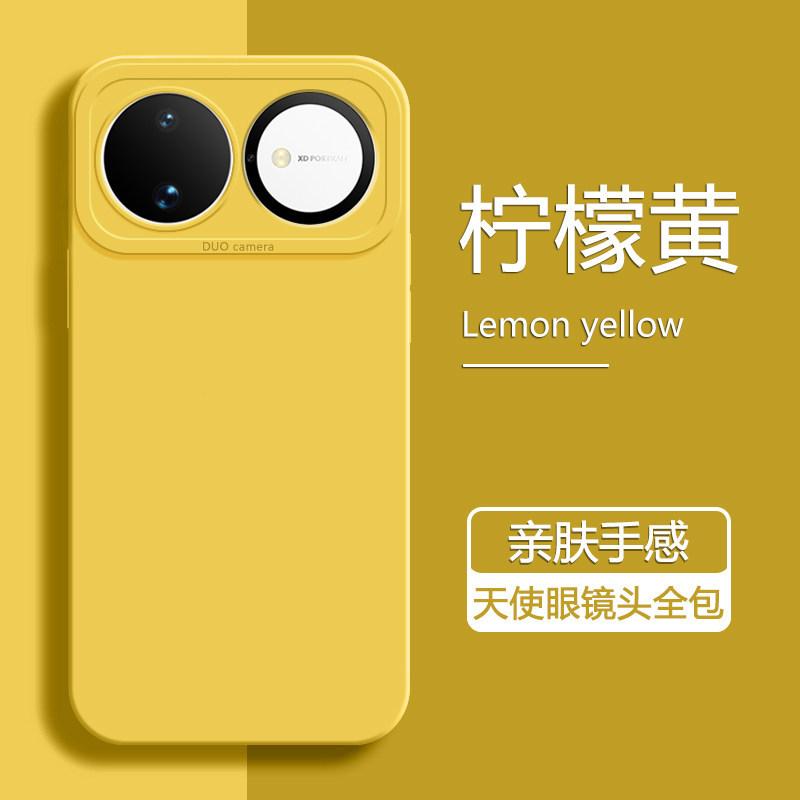 Suitable for Huawei Nova16pro Mobile Phone Case, Liquid Silicone, Suitable for Nova16 All-inclusive Soft Case, New Nov.