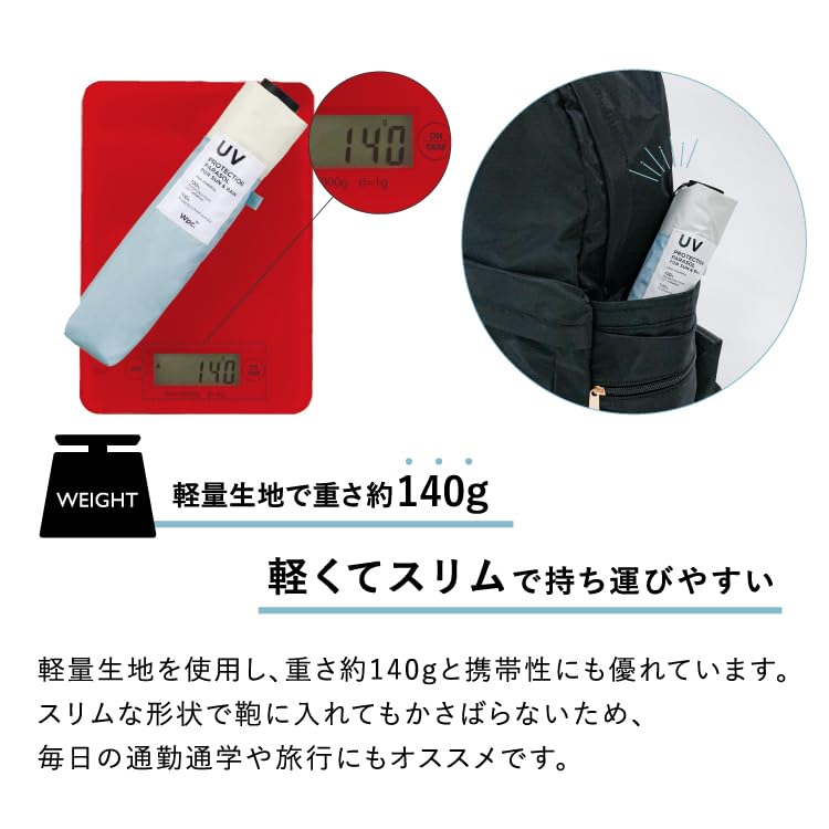 Folding Basic Slim Beige x Light UV UPF Suitable for Sun and 50cm Simple and Suitable for Men and Wpc. Parasol, Parasol, Off-White, 100% Blocking,