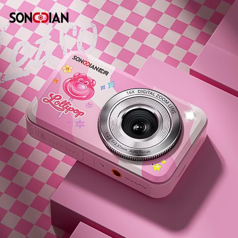 SONGDIAN Strawberry Bear Dual-Cam Mini Vlogging Camera (CN version)