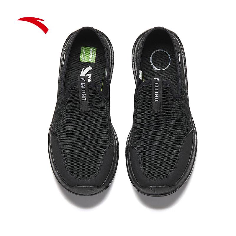 Anta Men's Light Leap Slip-on Mesh Walking Shoes