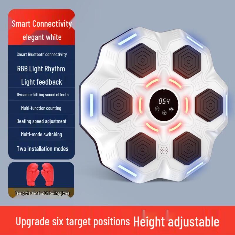 WEZHO Smart Music Boxing Machine