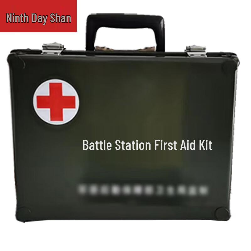 Emergency First Aid Kit
