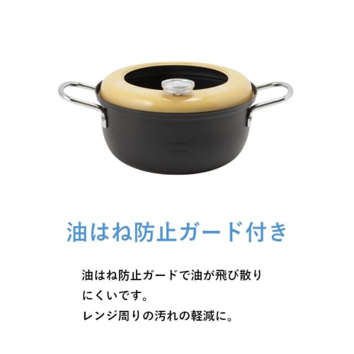 Maruyama Yellow Guard Tempura Pan with Thermometer, 18cm, C27175, with Oil Splash Guard, Induction and Gas Stove Compatible, Iron, Perfect for Deep Fr