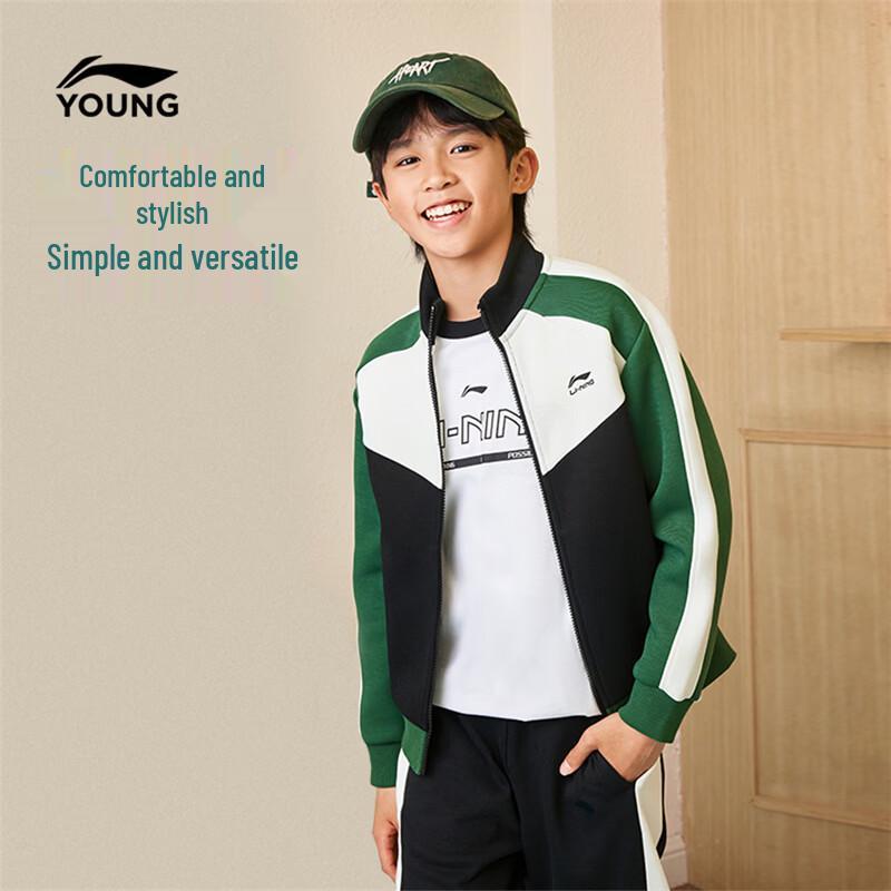 

Li-Ning Kids Full-Zip Hoodie Jacket XL