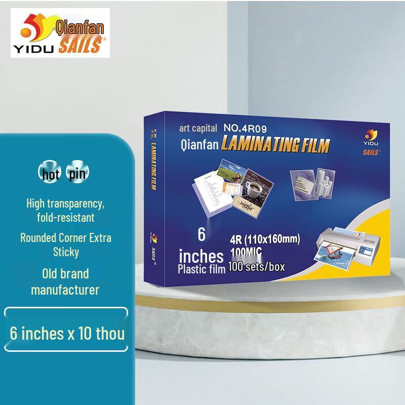 SAILS A6 100mic Laminating Film - 100 Sheets CN plug (adapter included)