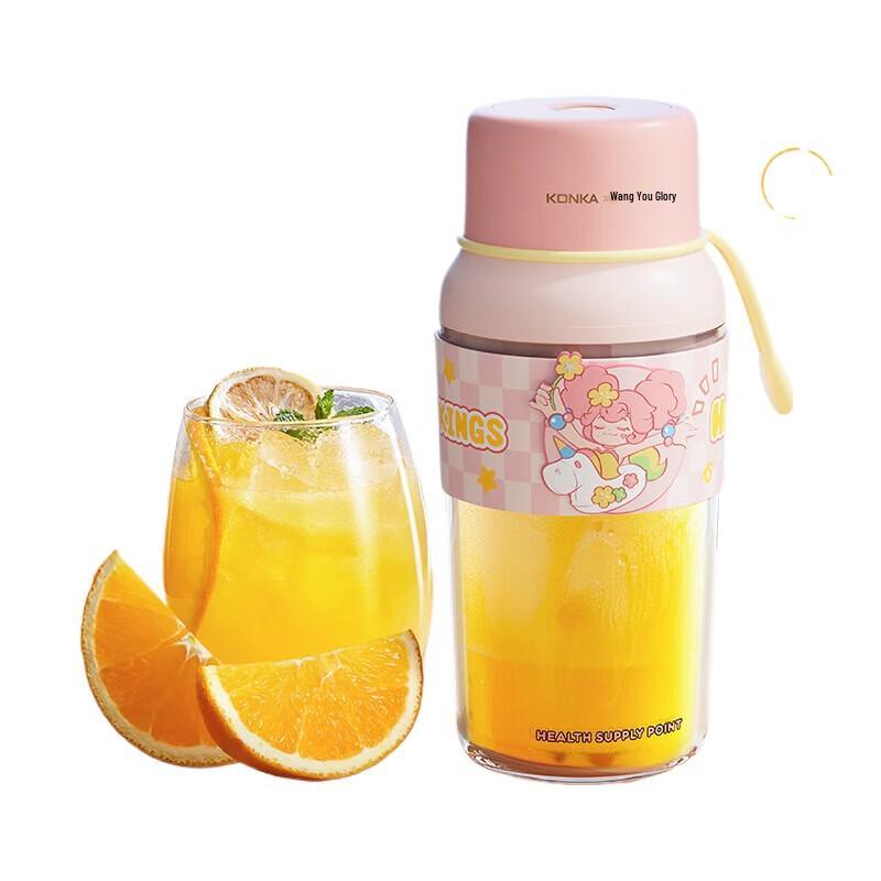Konka Portable Ceramic Juice Cup