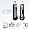 Green Bell Takumi No Waza Nail Clipper Catcher Stainless Steel High-Quality 1 Piece