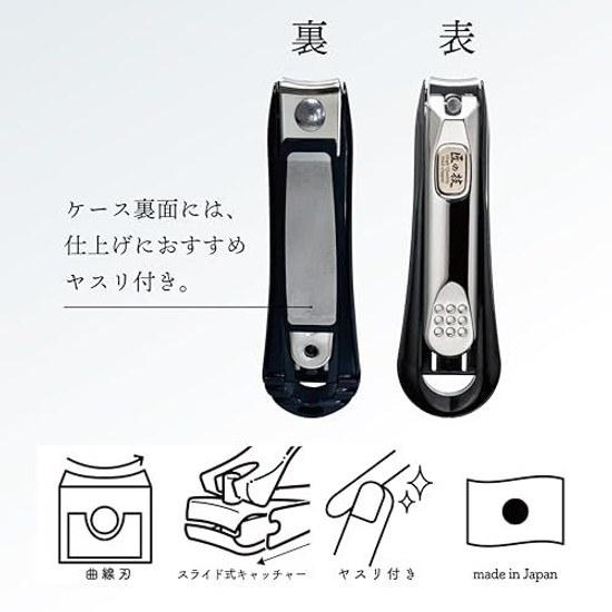 Green Bell Takumi No Waza Nail Clipper Catcher Stainless Steel High-Quality 1 Piece