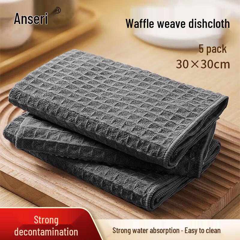 Тряпки для уборки из микрофибры с вафельной текстурой Ancairui, 5 шт.