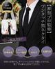 [Erisea] Men's Formal Tie, Convenient Black Tie, Plain, Suitable for Weddings, Funerals, Wakes, Memorial Services, and Other Ceremonies, Washable