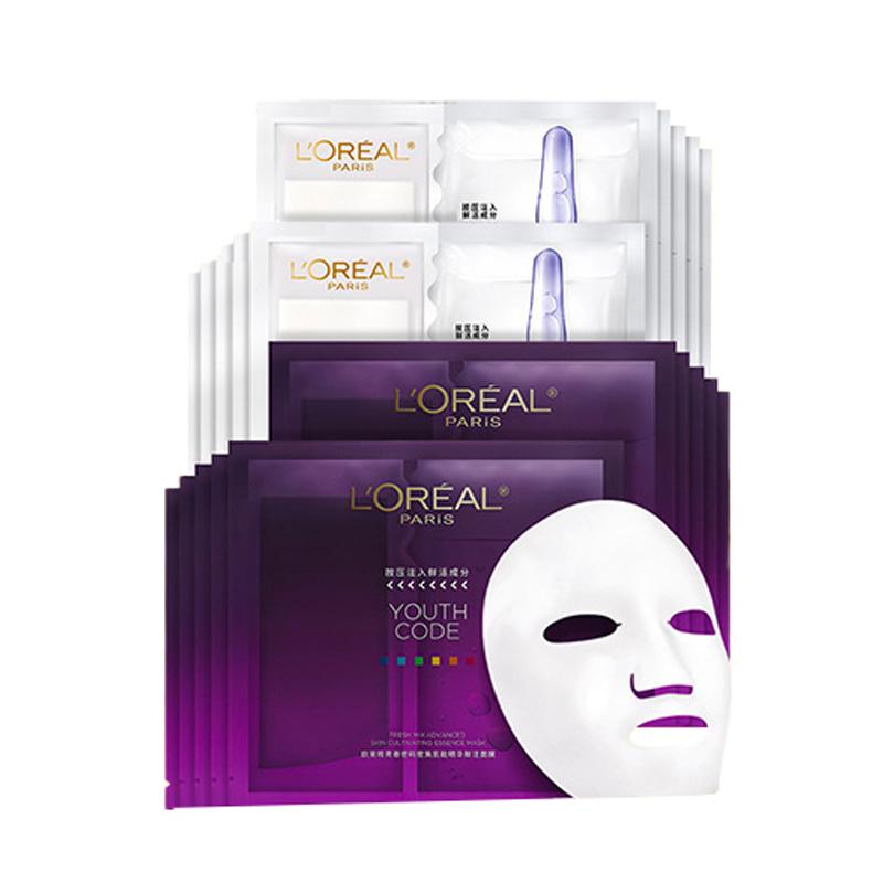 Loreal Paris Soothes, Firms, Bosein Ampoule Mask Black Essence Mask Set - Bosein Ampoule Mask 20 pieces Black Essence Mask Set 15 pieces
